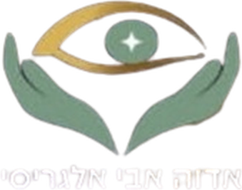 אדוה אבי אלגריסי